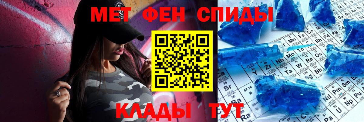 Амфетамин Premium Тосно
