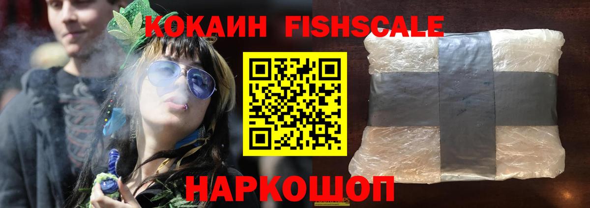 COCAIN 97%  Cocaine 97%  COCAIN  Тосно  Вход с VPN 