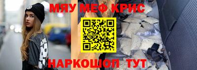 сатива Пугачёв
