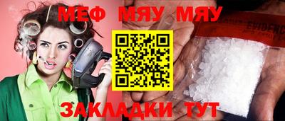 сатива Пугачёв