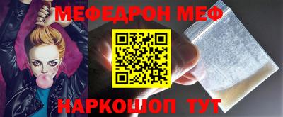 сатива Пугачёв