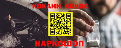 винт Пыть-Ях