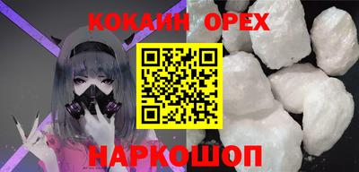 винт Пыть-Ях