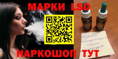 ГАЛЛЮЦИНОГЕННЫЕ ГРИБЫ Пушкино