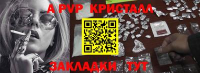ГАЛЛЮЦИНОГЕННЫЕ ГРИБЫ Пушкино