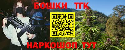 ГАЛЛЮЦИНОГЕННЫЕ ГРИБЫ Пушкино