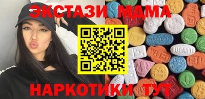 ГАЛЛЮЦИНОГЕННЫЕ ГРИБЫ Пушкино