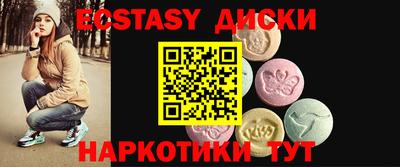 винт Пыть-Ях