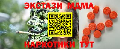 винт Пыть-Ях