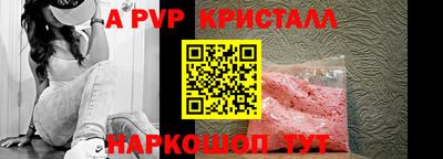 сатива Пугачёв