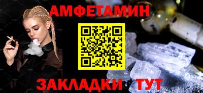 винт Пыть-Ях