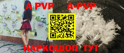 сатива Пугачёв