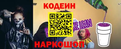винт Пыть-Ях