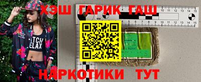 винт Пыть-Ях