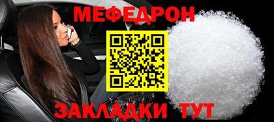 винт Пыть-Ях