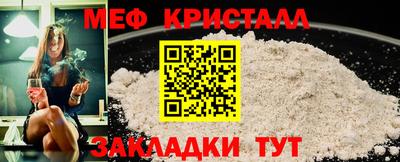 винт Пыть-Ях