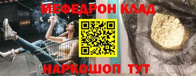 сатива Пугачёв