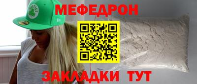 винт Пыть-Ях