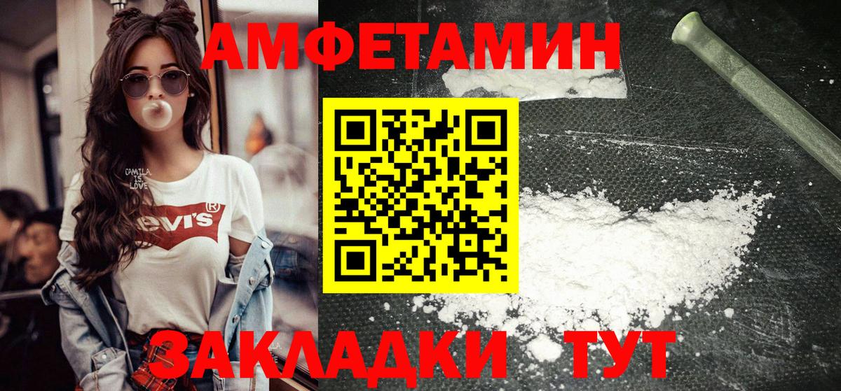 Тосно  МЕТАМФЕТАМИН винт  Первитин  МЕТАМФЕТАМИН винт  Вход с VPN 