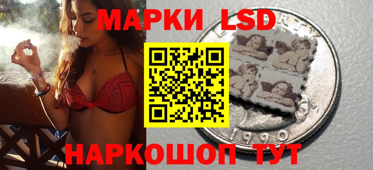 Марки N-bome  Вход с VPN  Марки NBOMe 1500мкг  Тосно  Марки NBOMe 1500мкг 