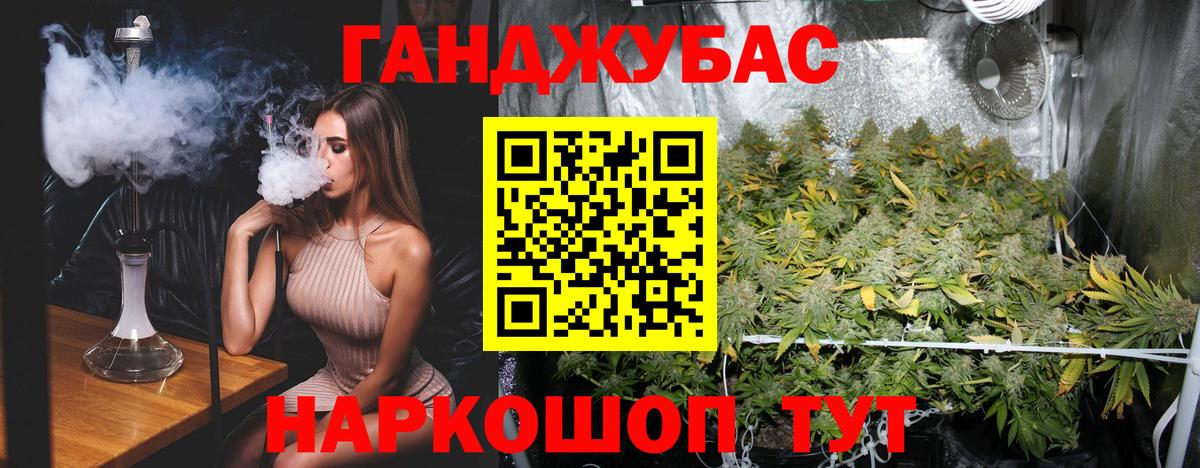 МАРИХУАНА марихуана Тосно